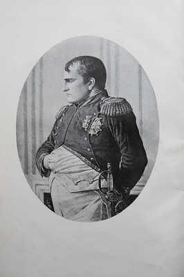 Ремюза К.Э. де. Мемуары г-жи де Ремюза (1802-1808 гг.)... [В 3 т.]. Т. 1-3. М., 1912-1915.